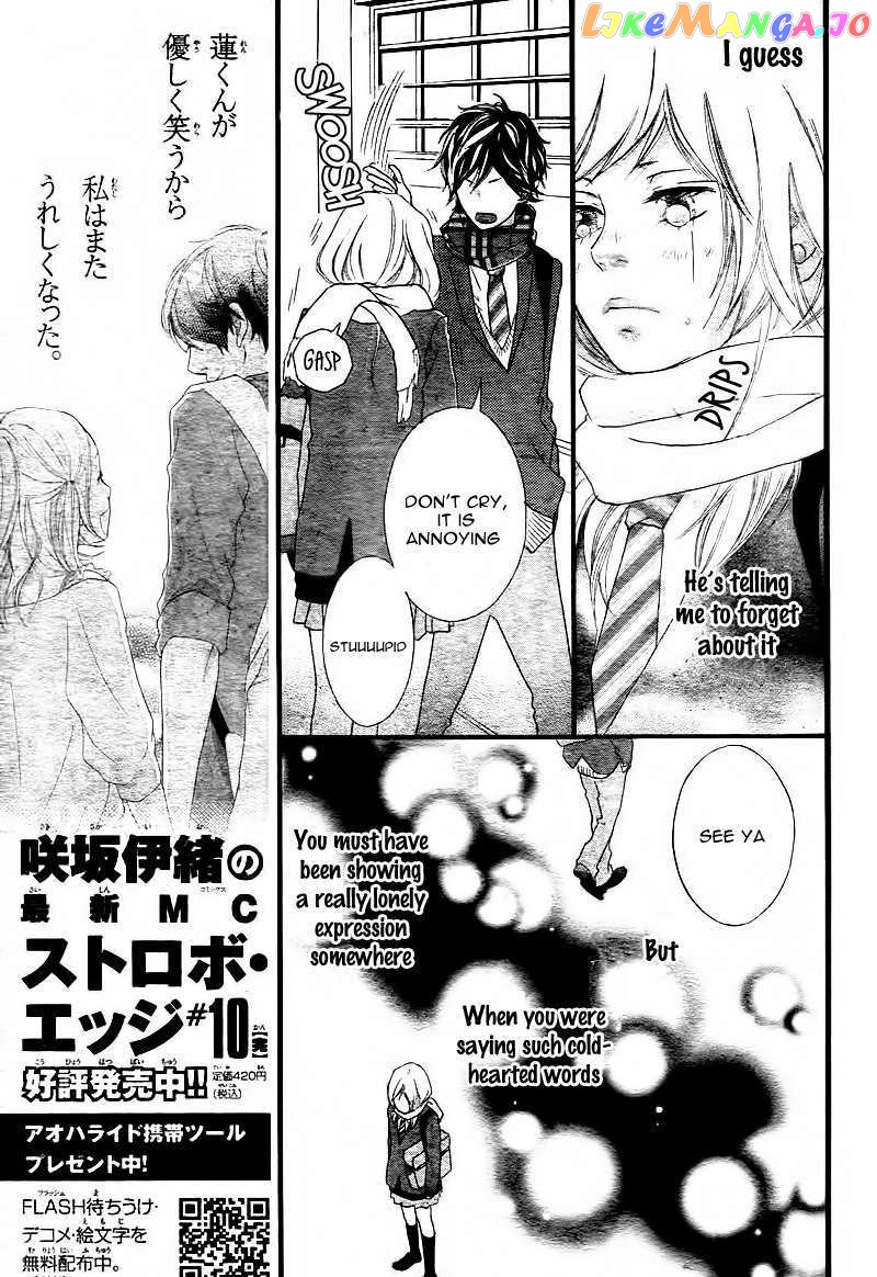 Ao Haru Ride, Chapter 1 image 42